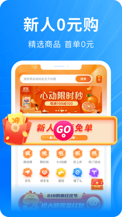 快豹生活下载2023安卓最新版_手机app版免费安装下载