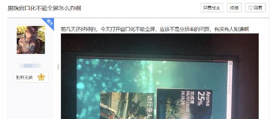 育碧的黑旗修修: 新问题浮出水面？