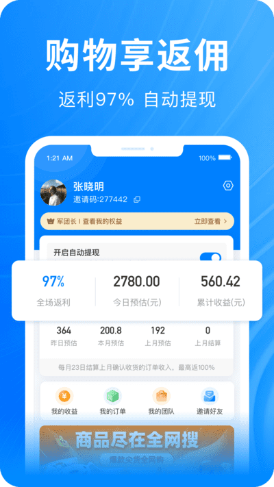 快豹生活下载2023安卓最新版_手机app版免费安装下载
