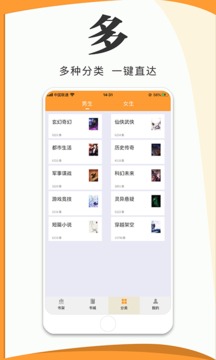爱读小说下载安卓最新版_手机app免费安装下载