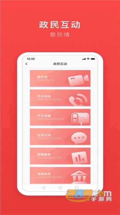 安馨办app下载-安馨办app下载 v2.2.5安卓版