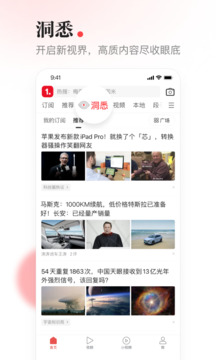 一点资讯应用_手机版下载一点资讯新闻资讯app