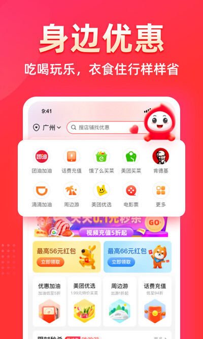 花生日记下载2023安卓最新版_手机app免费安装下载