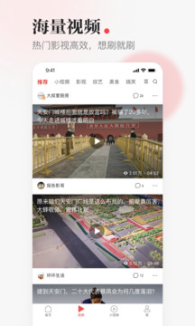 一点资讯应用_手机版下载一点资讯新闻资讯app