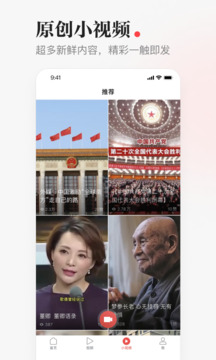 一点资讯应用_手机版下载一点资讯新闻资讯app