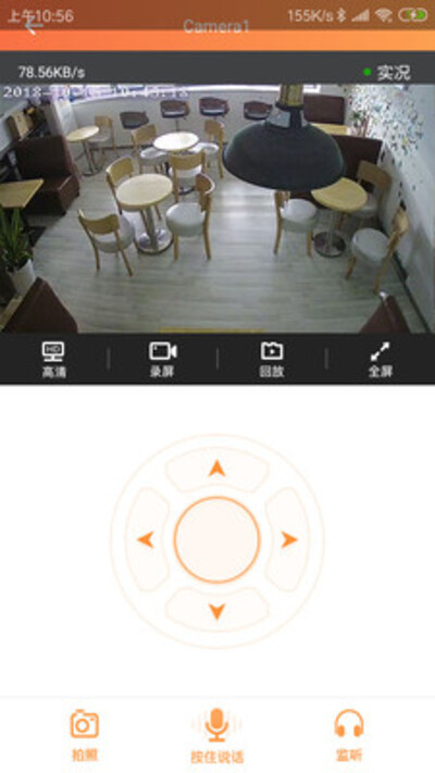 看护家监控摄像头app下载安装-看护家app远程监控下载v4.3.6 安卓手机版
