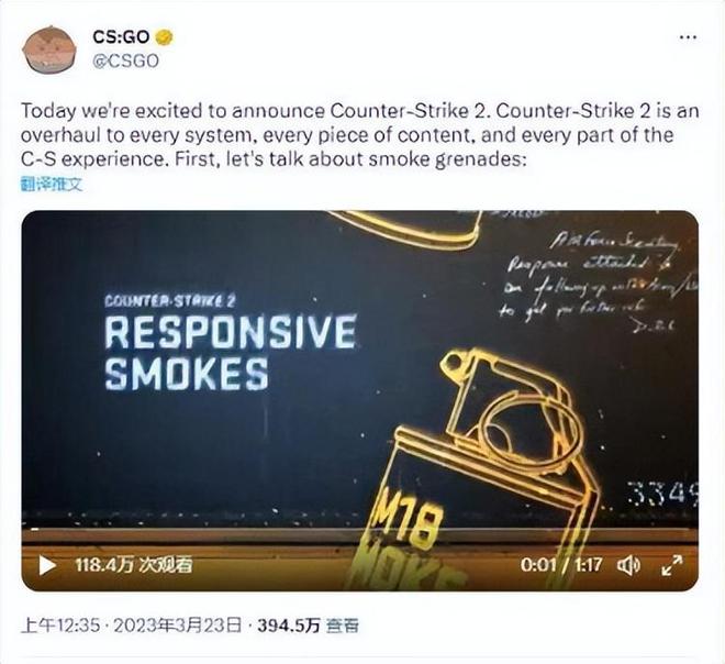 CS2正式公布，诸多效果优化，皮肤库存全保留！