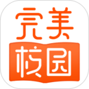 完美校园app下载-完美校园app最新版本下载安装 v5.6.8安卓版