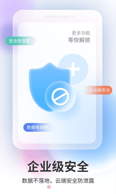 斑马下载2023安卓最新版_手机app免费安装下载