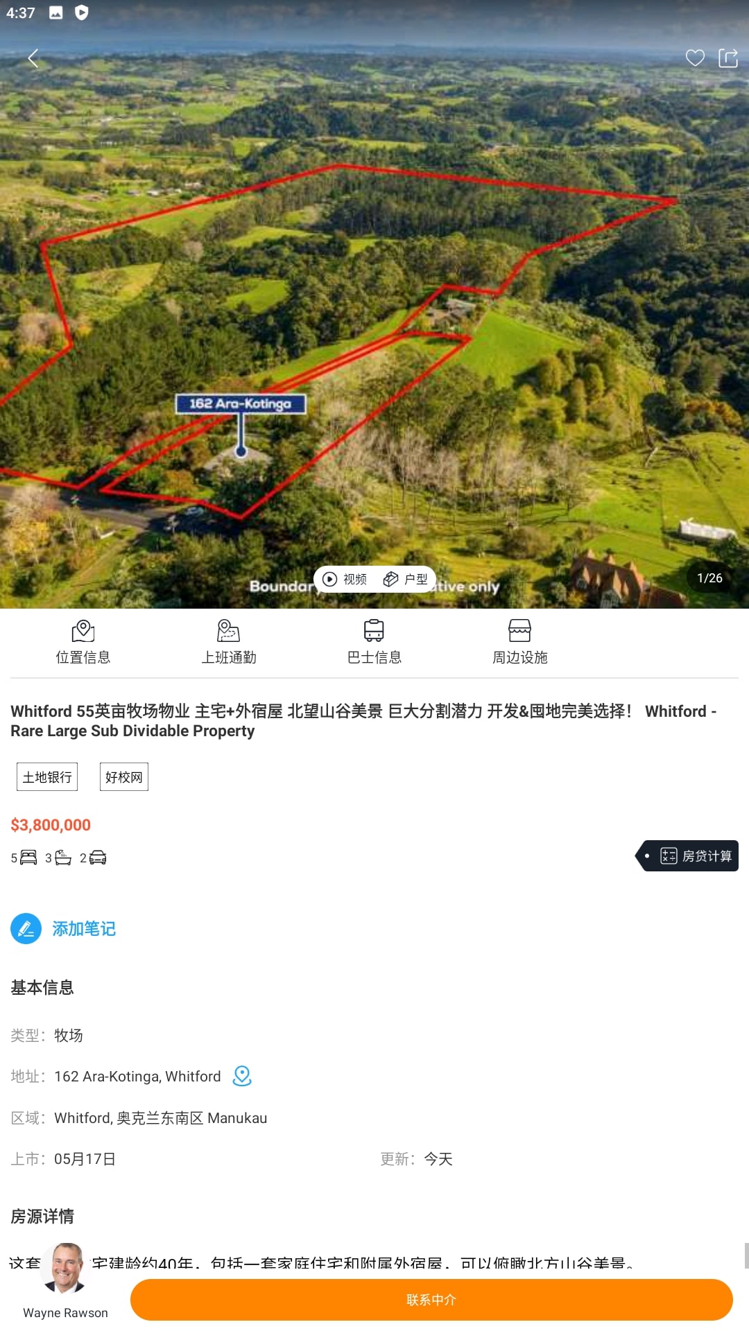 安卓后花园下载app_后花园安卓软件免费版_后花园软件免费版v4.2.8