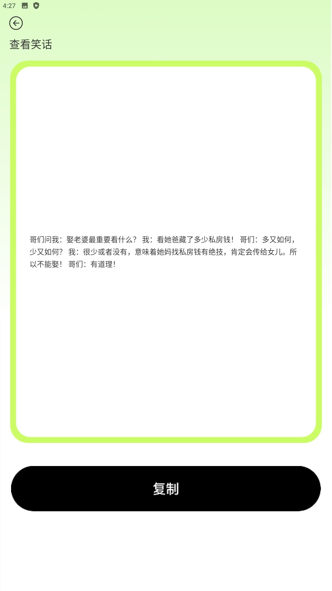 下载去玩变声器最新版2023_去玩变声器安卓下载安装_去玩变声器最新软件免费下载v1.3