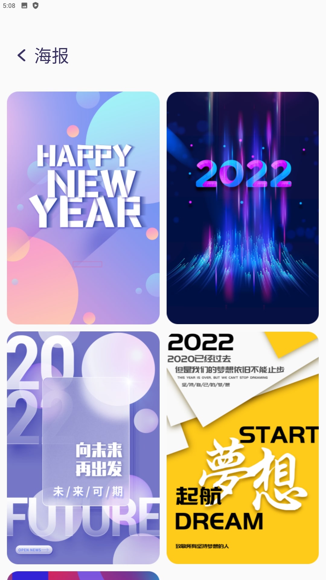 下载企业秀最新版2023_企业秀安卓下载安装_企业秀最新软件免费下载v1.0.0