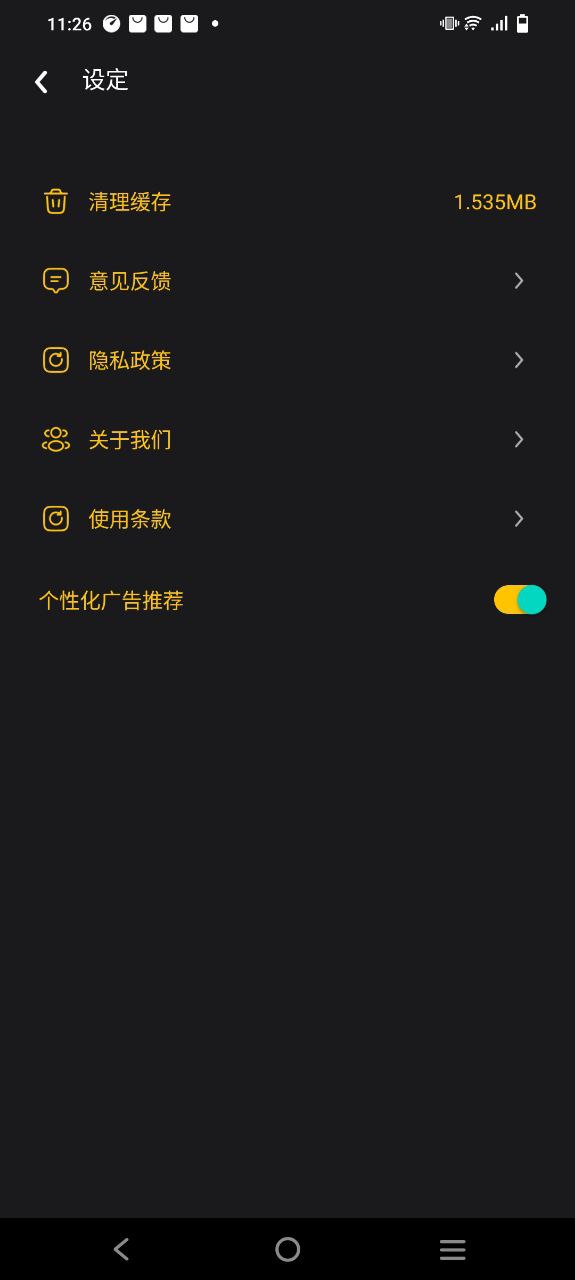 Live2D绘图最新版_手机Live2D绘图_Live2D绘图中文v1.1