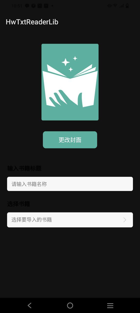 小书森app下载最新_小书森应用纯净版下载_下载小书森2023应用v1.0.0