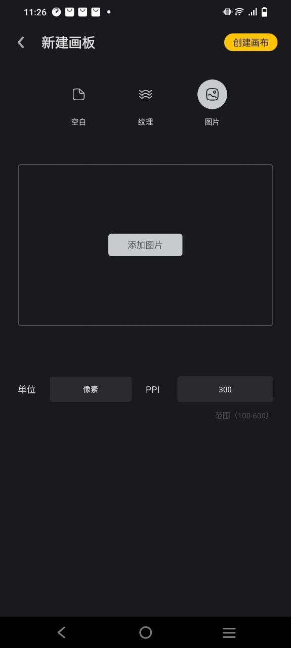 Live2D绘图下载app_Live2D绘图最新手机版2023下载_下载Live2D绘图旧版本v1.1