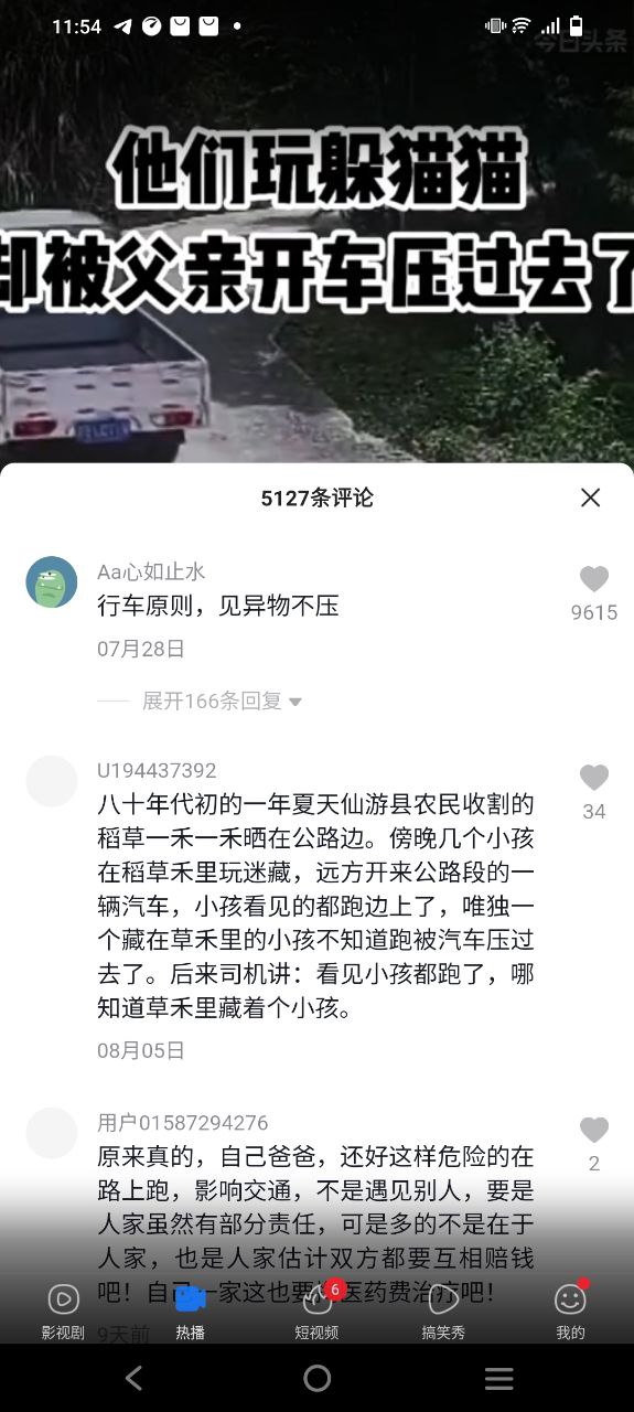 百搜视频新版本_百搜视频2023版本_百搜视频androidv8.14.17