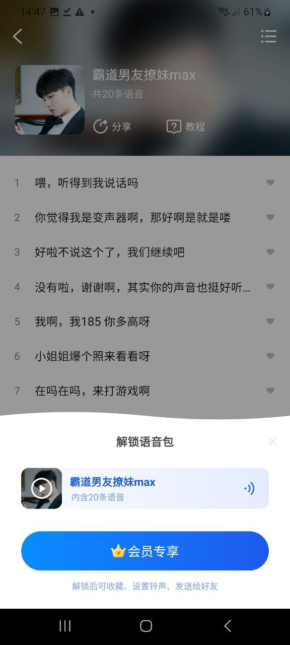 kk键盘app纯净最新版2023_kk键盘最新安卓版下载安装_下载kk键盘应用安装v2.7.0.10140