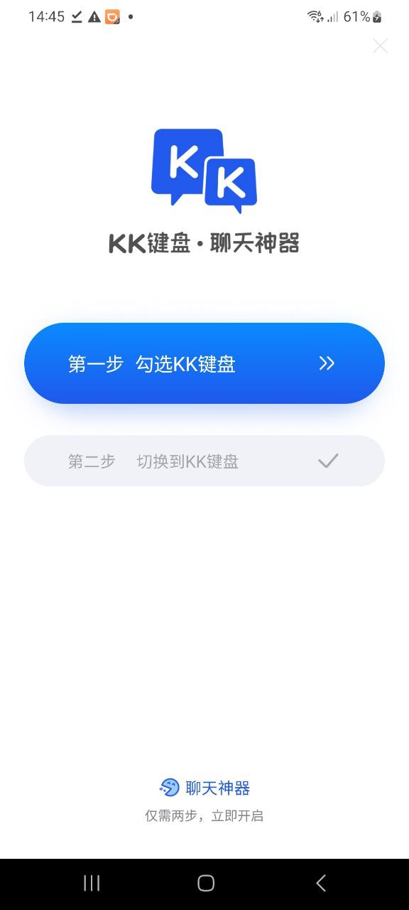 KK键盘app下载百度_KK键盘安卓版app下载地址_KK键盘正版免费app下载v2.7.0.10140