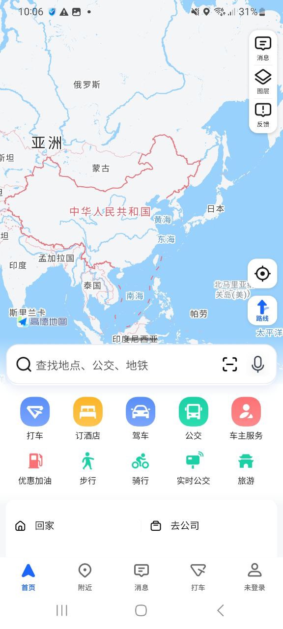 高德地图app下载安卓版_高德地图应用免费下载_高德地图软件最新下载安装v12.05.2.2068