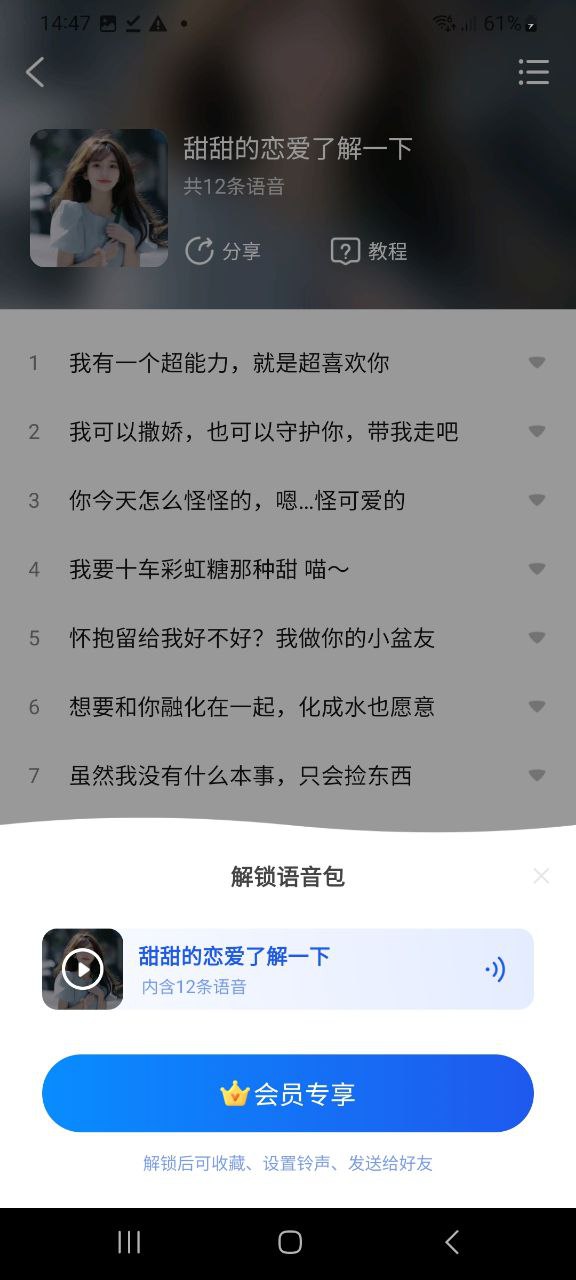 KK键盘app下载网址_KK键盘app下载链接_KK键盘安装网址v2.7.0.10140