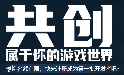 『创世情报局』编辑器相关内容抢先预览大爆料