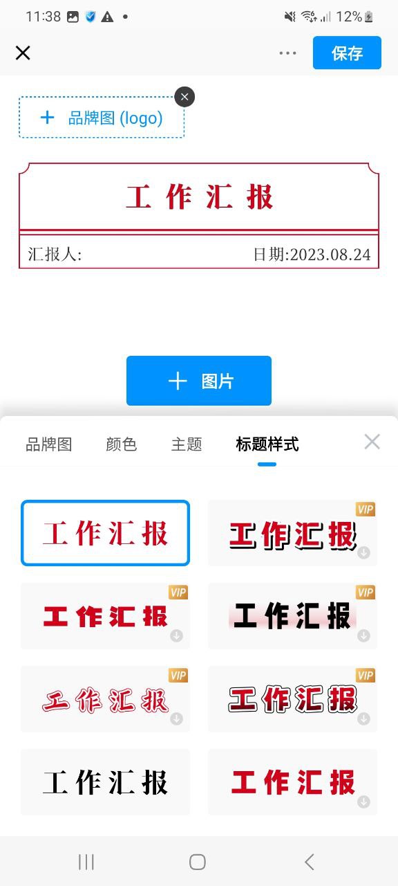 今日水印相机下载app_今日水印相机最新手机版2023下载_下载今日水印相机旧版本v2.9.358.4