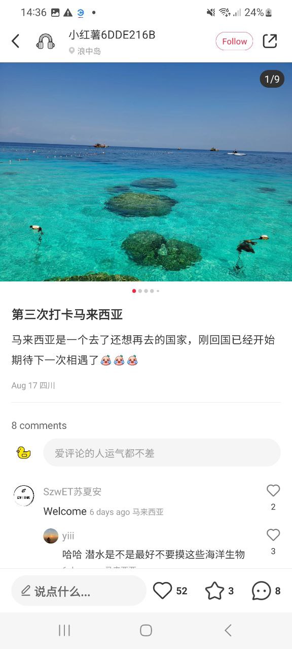 小红书app下载老版本_ 小红书手机版下载安装_ 下载小红书2023软件v7.77.1