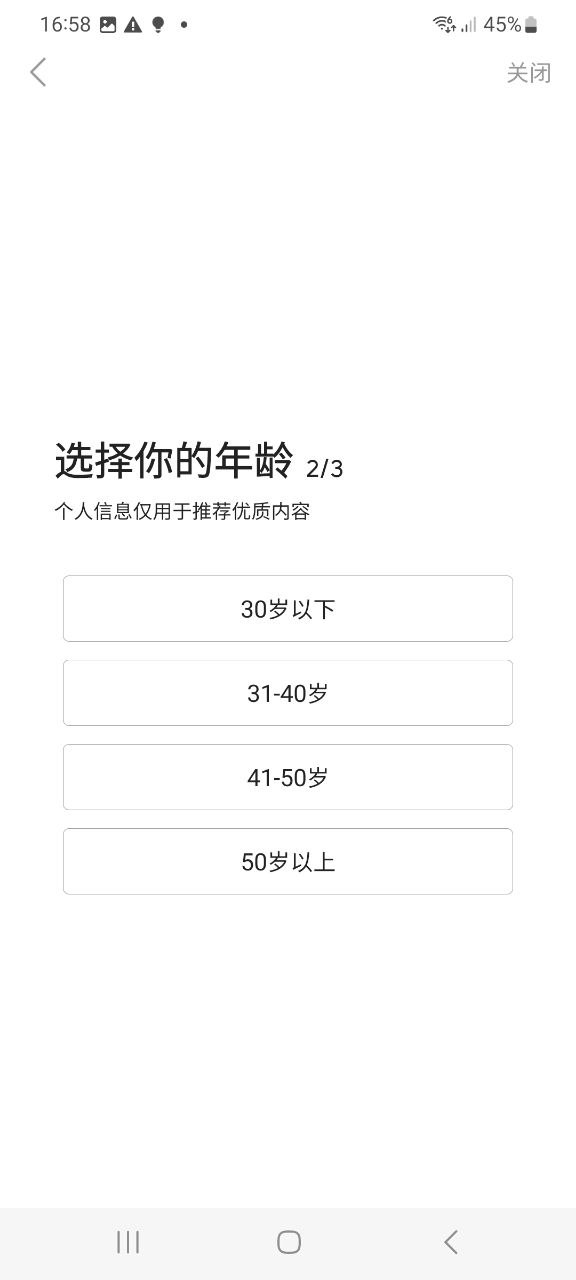 今日头条app新注册_今日头条手机注册_手机APP注册今日头条v9.4.4