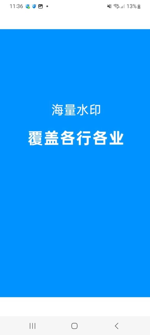 今日水印相机新版本_今日水印相机2023版本_今日水印相机androidv2.9.358.4