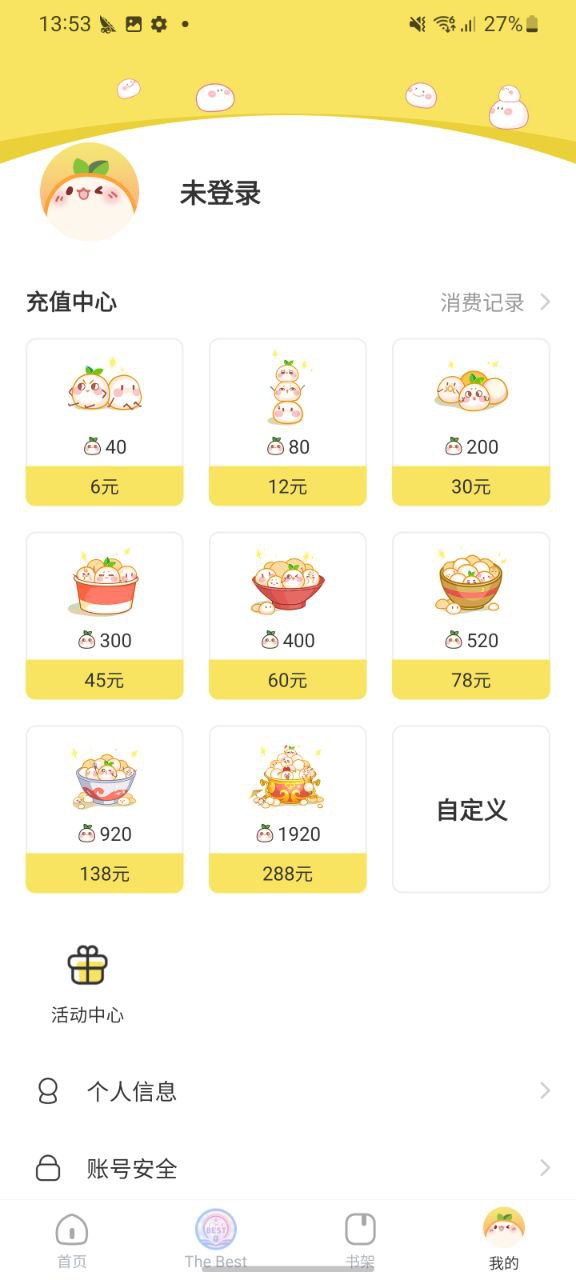 丸漫下载app_丸漫最新手机版2023下载_下载丸漫旧版本v3.13.0