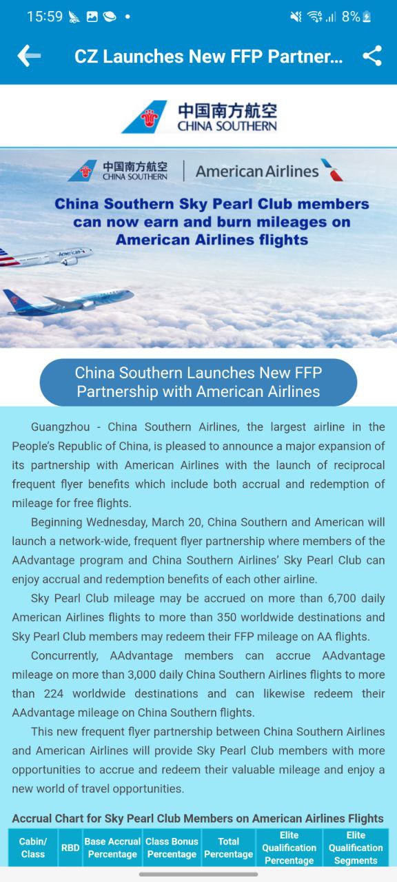 南方航空app下载链接安卓版_南方航空手机版安装_下载南方航空APPv4.5.7