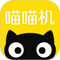 喵喵机app下载2023_喵喵机安卓软件最新版_喵喵机软件下载appv7.33.40