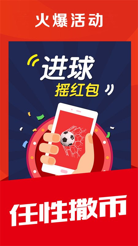 球球体育原版app移动版下载_球球体育原版app安卓版下载_球球体育原版app最新版下载v4.7.3.8