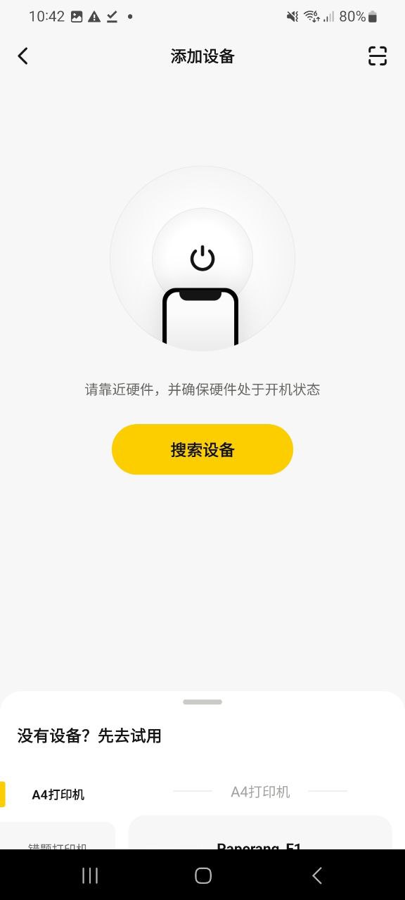 喵喵机注册登陆_喵喵机手机版app_网上注册喵喵机号v7.33.40