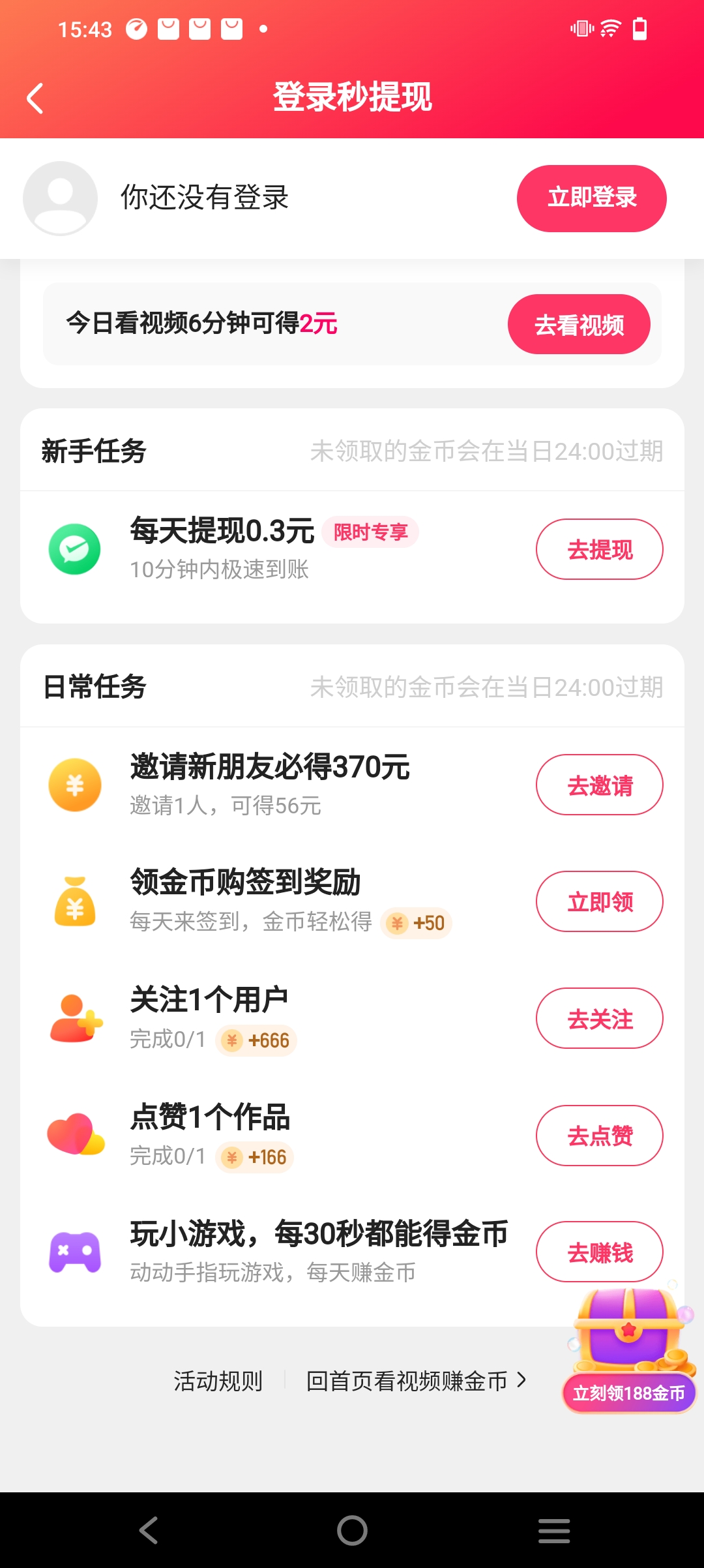 新版本快手2023下载_新版本快手2023app_2023快手安卓下载v11.1.40.29872