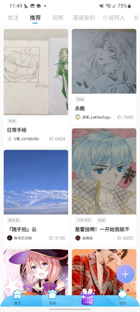 漫画台网址链接_漫画台app链接网址_漫画台app下载软件v3.3.9