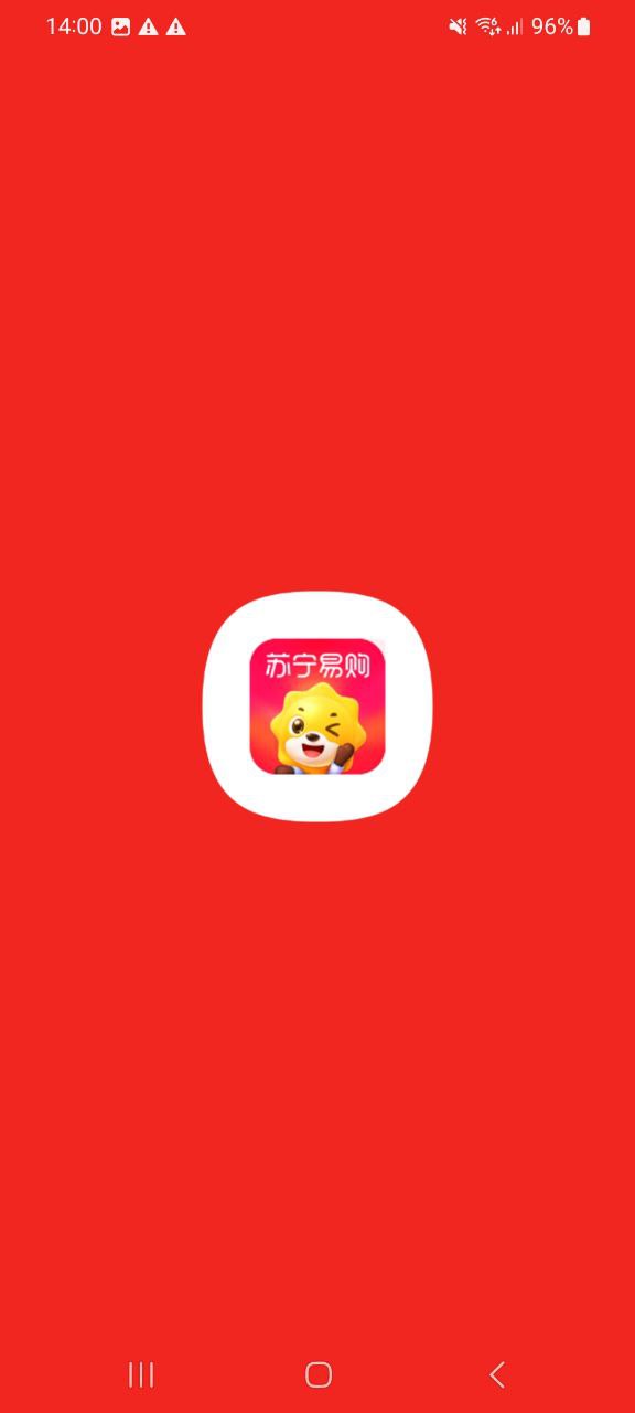 苏宁易购app下载2023_苏宁易购安卓软件最新版_苏宁易购软件下载appv9.5.126