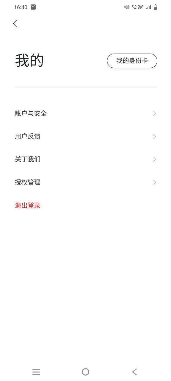 快乐计划app下载安卓版本-快乐计划应用免费版v1.0.54