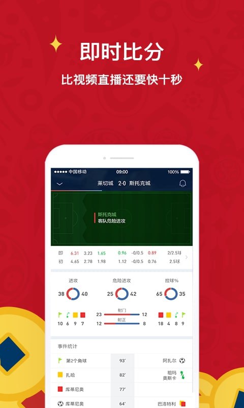 球球是道安装-球球是道安装下载v4.7.6.9