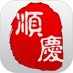 今日顺庆app安卓版-今日顺庆手机纯净版下载安装v6.2.5