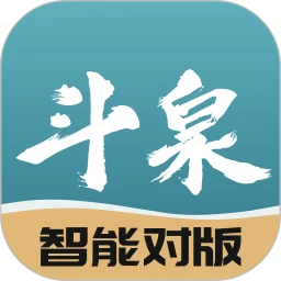 斗泉app安卓版-斗泉手机纯净版下载安装v5.0.39