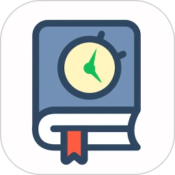 时间书app下载免费-时间书平台appv1.8.2