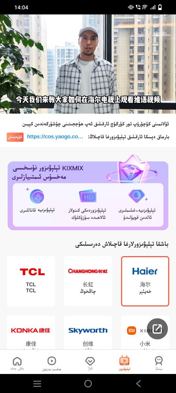 kixmixapp安卓版-kixmix手机纯净版下载安装v5.4.0