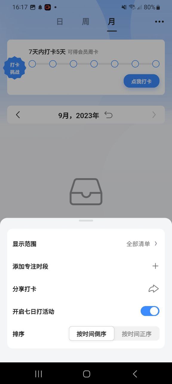 飞鱼计划app下载安卓版本-飞鱼计划应用免费版v3.0.75