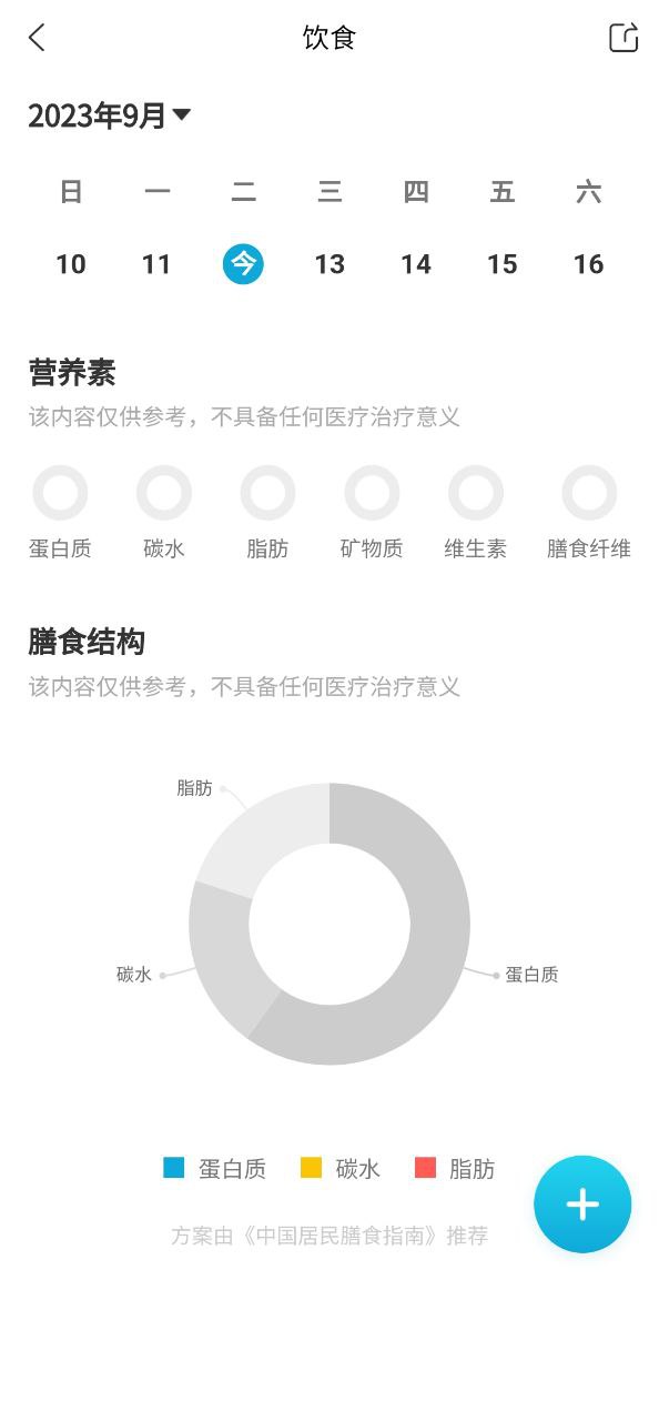 大春之道下载安卓-大春之道最新手机版下载v4.1.406