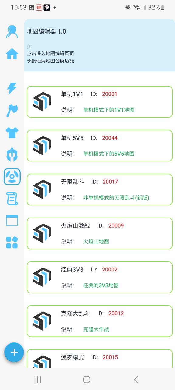 x魔盒app安卓版-x魔盒手机纯净版下载安装v1.0.31