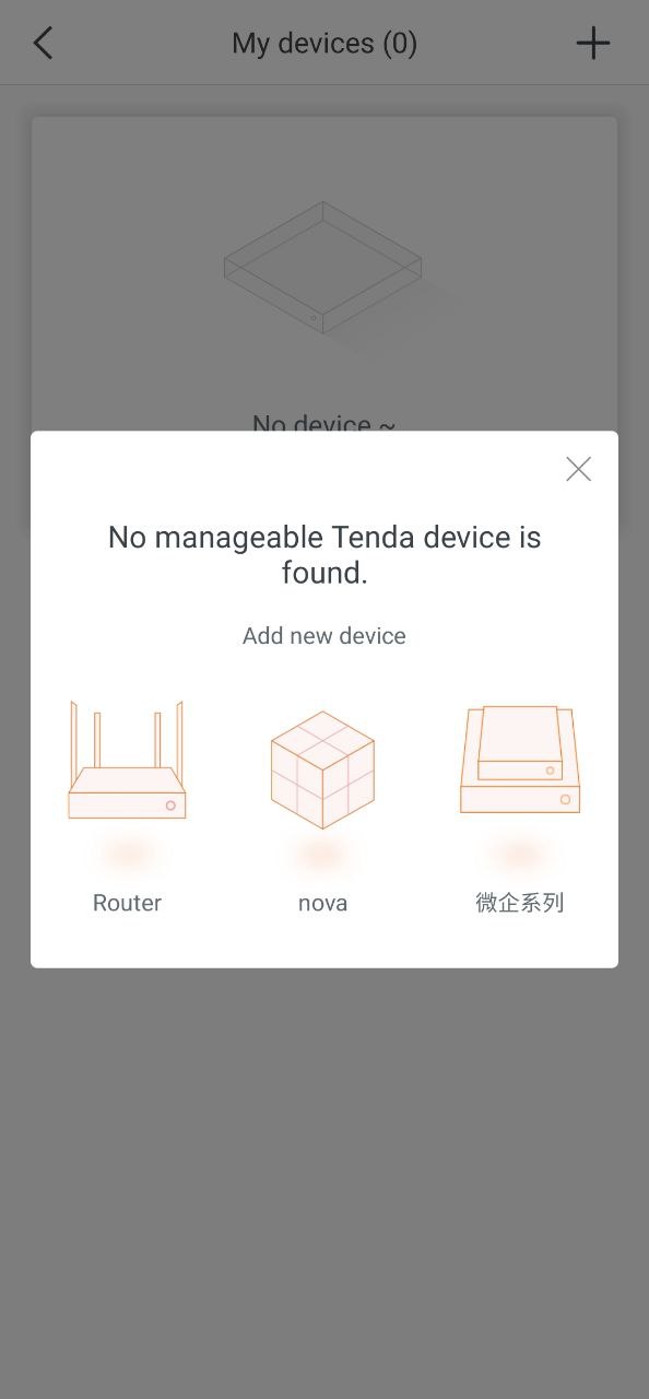 Tenda WiFiapp安卓下载-Tenda WiFi手机纯净版下载v3.6.0