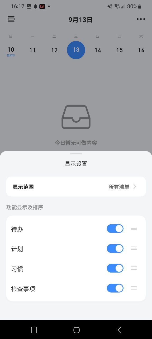 飞鱼计划app安卓版下载安装-飞鱼计划最新2023应用v3.0.75