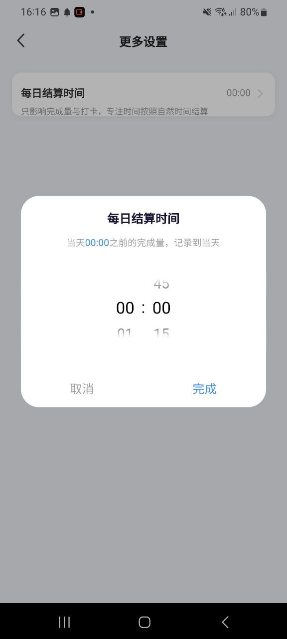 飞鱼计划app旧版-飞鱼计划最新app免费下载v3.0.75