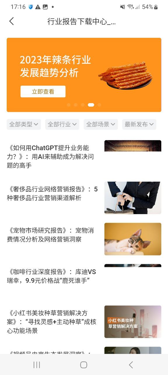 链接有赞微商城_手机APP注册有赞微商城_有赞微商城网页版本下载appv5.41.0